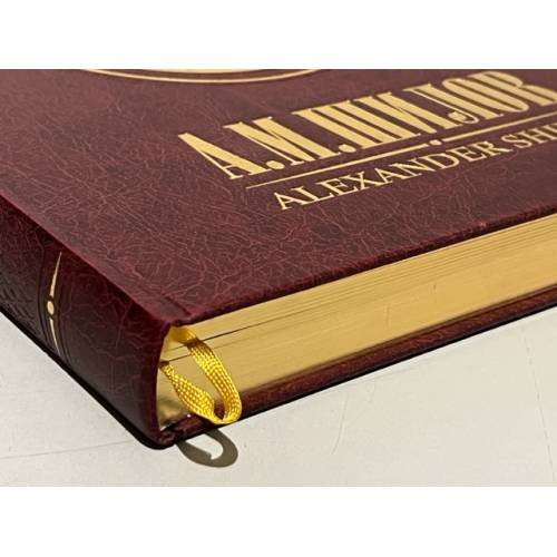Дополнительное изображение книги «А.М.Шилов. Живопись. Графика»