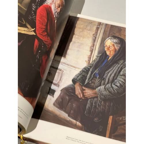 Дополнительное изображение книги «А.М.Шилов. Живопись. Графика»
