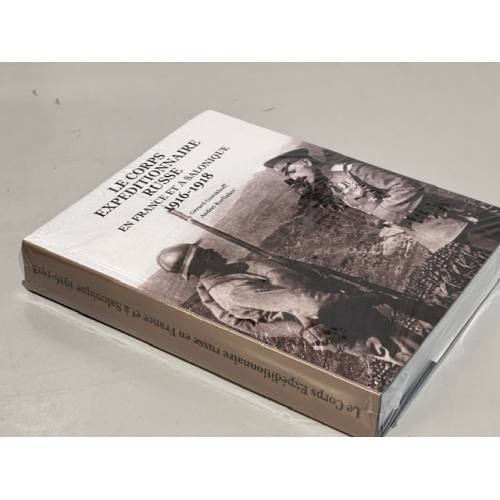 Дополнительное изображение книги «Русский Экспедиционный корпус во Франции и в Салониках, 1916-1918»