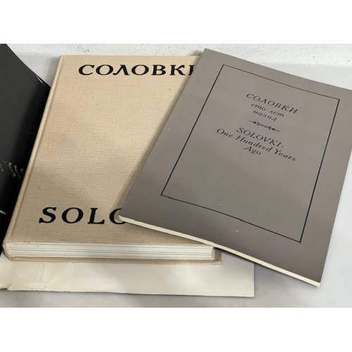 Дополнительное изображение книги «Соловки сто лет назад. История, архитектура, природа. В 2-х кн.»