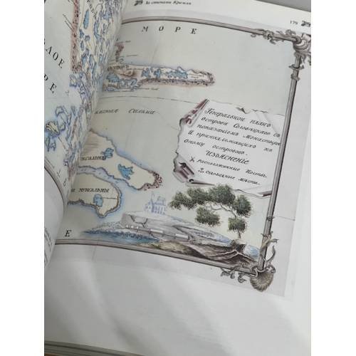 Дополнительное изображение книги «Соловки сто лет назад. История, архитектура, природа. В 2-х кн.»