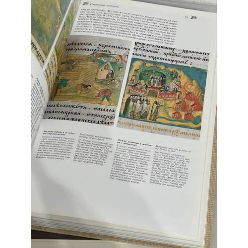 Дополнительное изображение книги «Соловки сто лет назад. История, архитектура, природа. В 2-х кн.»