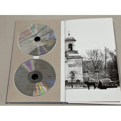 Дополнительное изображение книги «Alexander S. Puschkin 1799-1837. Stationen eines Dichterlebens»
