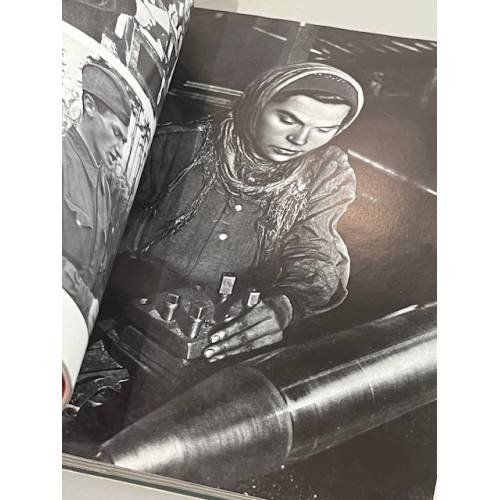 Дополнительное изображение книги «На страже мира»
