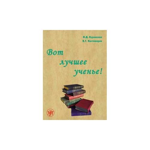Обложка книги «Кенгурусские стихи» — Логвинова А., ISBN 9785903321698
