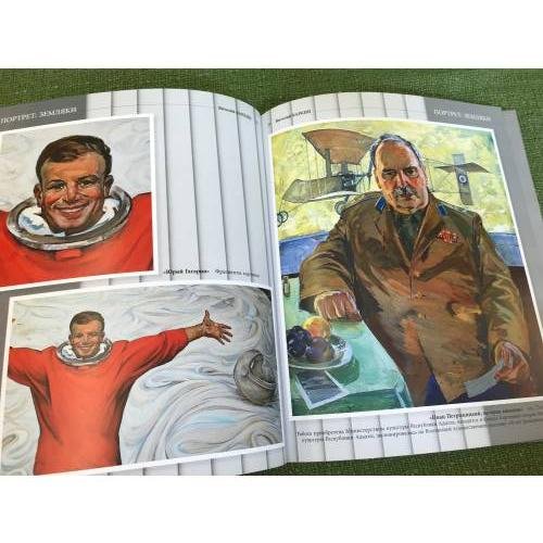 Дополнительное изображение книги «Виталий Баркин. Живопись. Рисунок. Акварель. Скульптура»