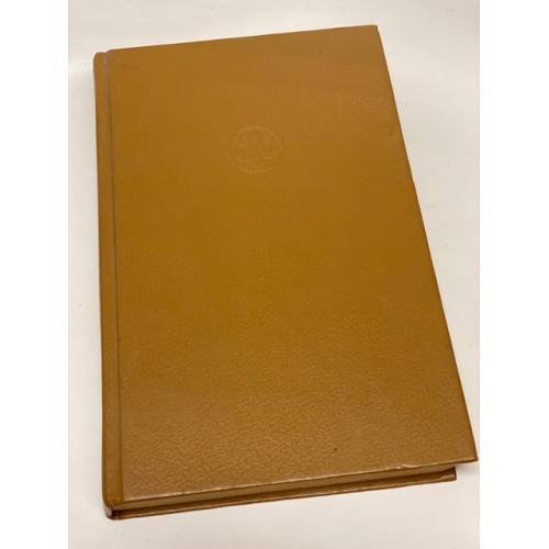 Обложка книги «Колдовской Мир» — Андре Нортон, ISBN 5835200129