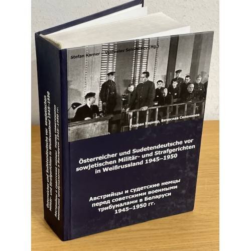 Обложка книги «Австрийцы и судетские немцы перед советскими военными трибуналами» — Карнер С., Селеменов В., ISBN 9783901661204