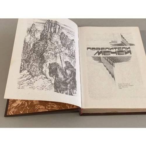 Дополнительное изображение книги «Повелители мечей»