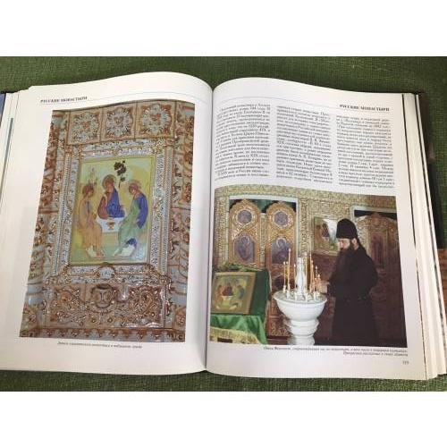 Дополнительное изображение книги «Русские монастыри / Russian Monasteries. Том 6. Юг России»