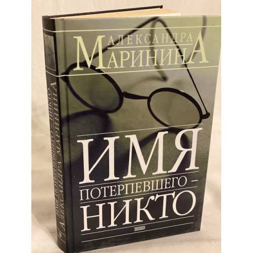 Обложка книги «Что знают о вине знатоки» — Надежда Федорина, ISBN 5040058535