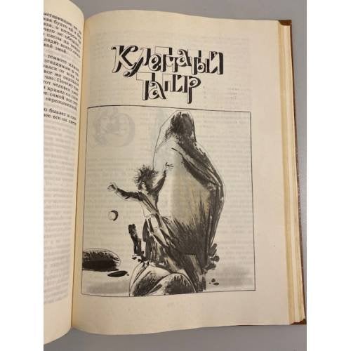 Дополнительное изображение книги «Лабиринт для троглодитов»