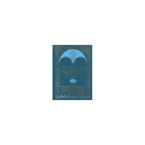 Обложка книги «Православная энциклопедия. Том XIX . "Ефесянам послание - Зверев"», ISBN 9785895720349