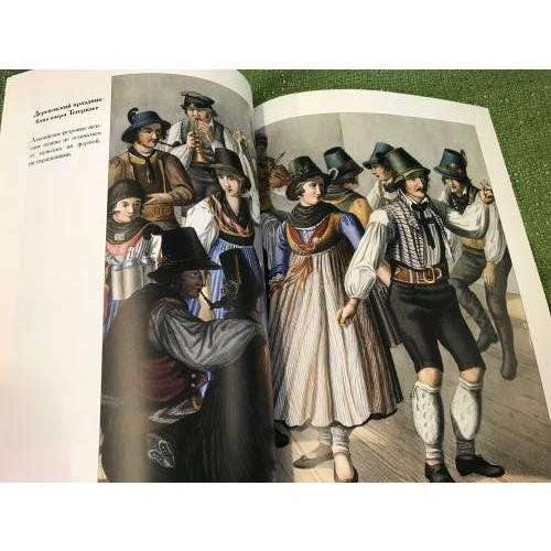 Дополнительное изображение книги «Традиционные костюмы жителей Баварии. Иллюстрации Ф. фон Липовского»