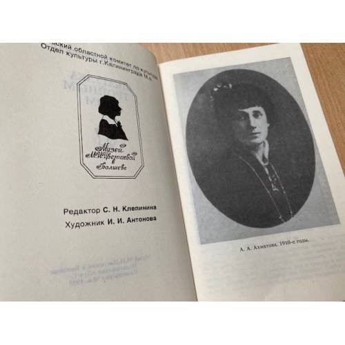Дополнительное изображение книги «Шкатулка с тройным дном»