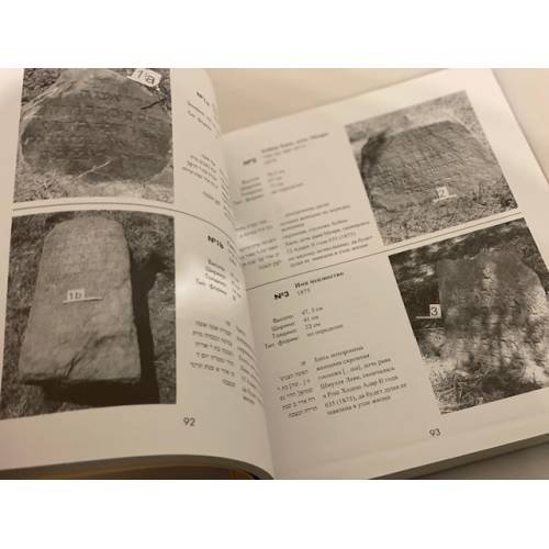 Дополнительное изображение книги «Желудок»