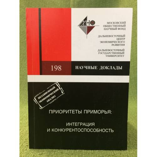 Обложка книги «Фигуры террора» — Грякалов Н.А., ISBN 9785288043833