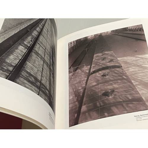 Дополнительное изображение книги «Александр Родченко: революция в фотографии»