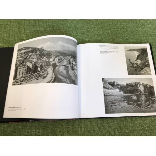 Дополнительное изображение книги «Итальянский пейзаж в фотографиях 1950-200-х годов»