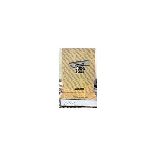 Обложка книги «Дым отечества. 2004-2005 годы» — Сивкова Анна Н., ISBN 9785793403658