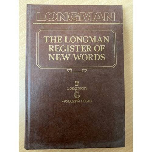 Обложка книги «The Longman register of new words» — John Ayto, ISBN 5200015405