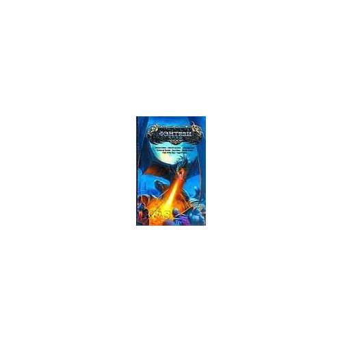 Обложка книги «Фентези-2008» — <не указано>, ISBN 9785699235988