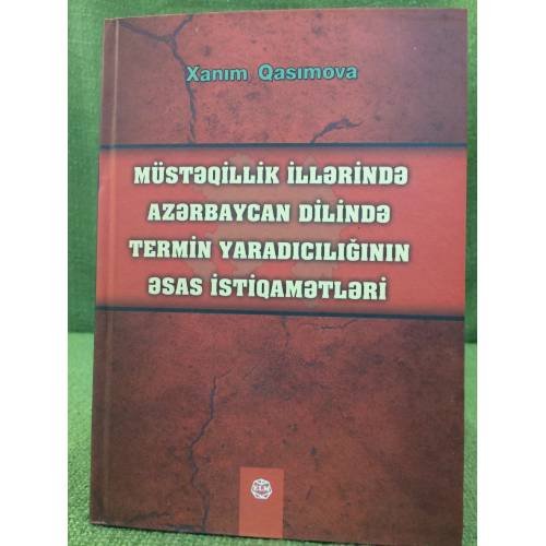 Обложка книги «Müstəqillik illərində Azərbaycan dilində termin zaradiciliğinin əsas istiqamətləri» — Xanim Qasimova, ISBN 5806617580