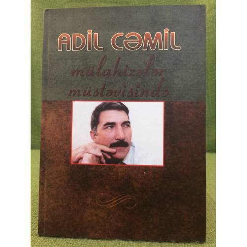 Обложка книги «Adil Cəmil mülahizələr müstəvisində» — Teymur Kərimli, ISBN 9789952453188