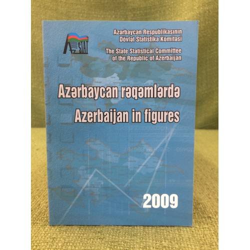 Обложка книги «Azərbaycan rəqəmlərdə 2009 Azərbajan in figures» — Автор не указан, ISBN 5868742494