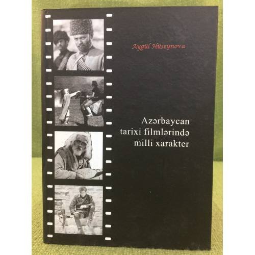 Обложка книги «Azərbaycan tarixi filmlərində milli xarakter» — Asıf Rüstәmli, ISBN 9789952453379