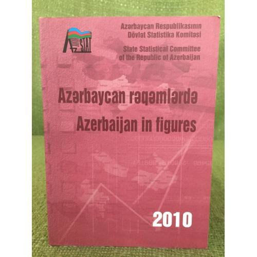 Обложка книги «Azərbaycan rəqəmlərdə 2010 Azərbajan in figures» — Автор не указан, ISBN 5868741684