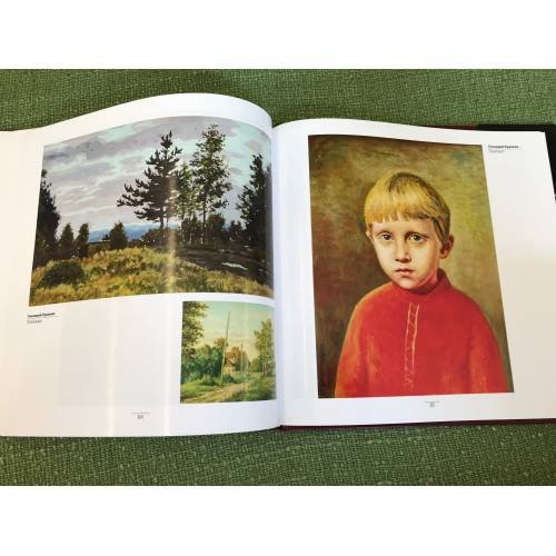 Дополнительное изображение книги «Художники Ухты. Альбом»