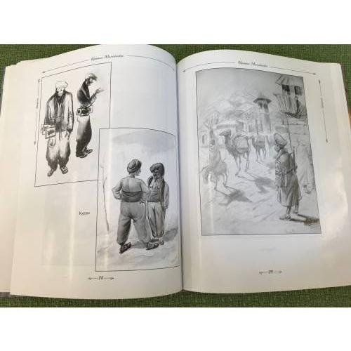 Дополнительное изображение книги «Знаменитые братья Малейновы»