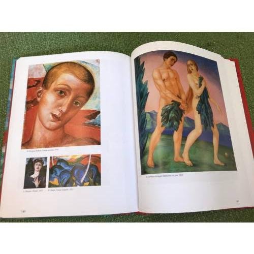 Дополнительное изображение книги «Творчество К. С. Петрова-Водкина и западноевропейские "Реализмы" 1920-1930-х»