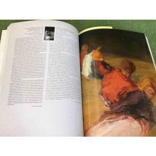 Дополнительное изображение книги «Символ и форма. Польская живопись 1880-1939»