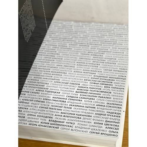 Дополнительное изображение книги «2 фотобиеннале современной фотографии»