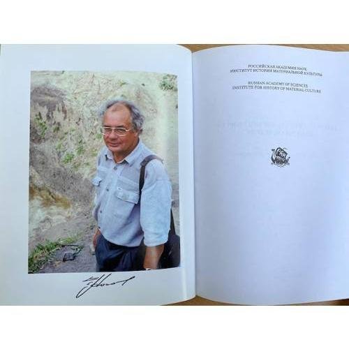 Дополнительное изображение книги «Диалог культур и народов средневековой Европы. К 60-летию со дня рождения Е.Н. Носова»