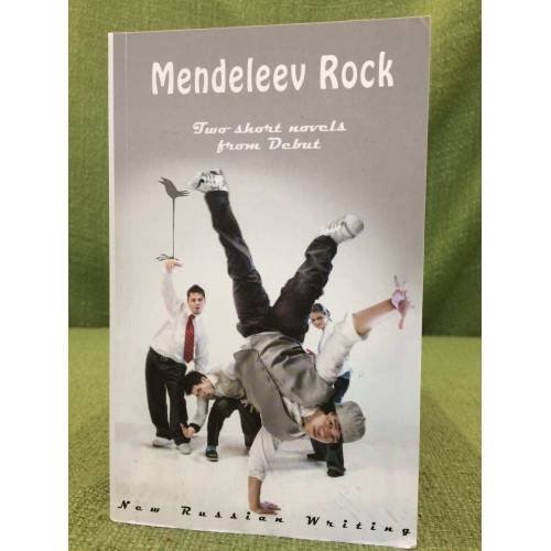 Обложка книги «Mendeleev Rock/Менделеев-рок. Rooftop Anesthesia/Анестезия крыш» — Кузечкин А., Костин П., ISBN 9785717200899