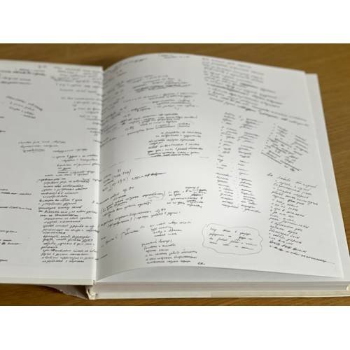 Дополнительное изображение книги «Я не знаю себе имени. Стихи»