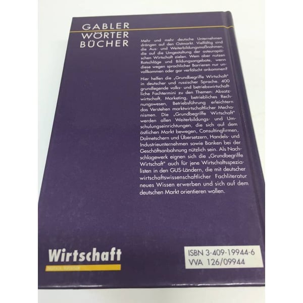 Дополнительное изображение книги «Grundbegriffe Wirtschaft. Основные понятия экономики»
