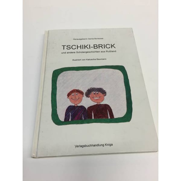 Обложка книги «Tschiki-Brick und andere Schülergeschichten aus Russland» — Evgenija A. Baumann, ISBN 3929285096