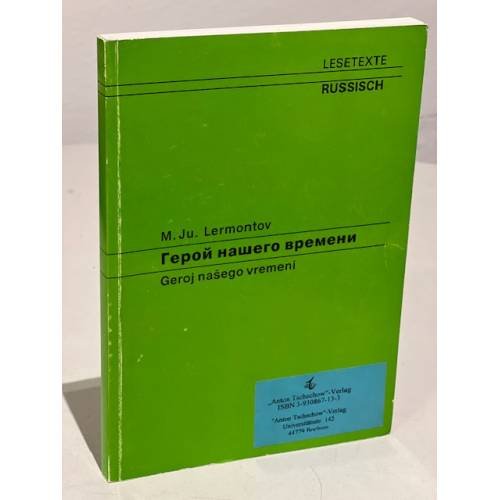 Обложка книги «Geroj našego vremeni Герой нашего времени» — Michail Jurʹevič Lermontov, ISBN 3894511249