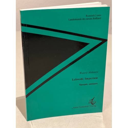 Обложка книги «Lebwohl,Imperium Прощай империя» — Walerij Alekseew, ISBN 3930867052