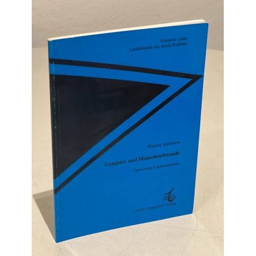 Обложка книги «Gangstery i filantropy Гантеры и филантропы» — Valerij A. Alekseev, ISBN 3930867001