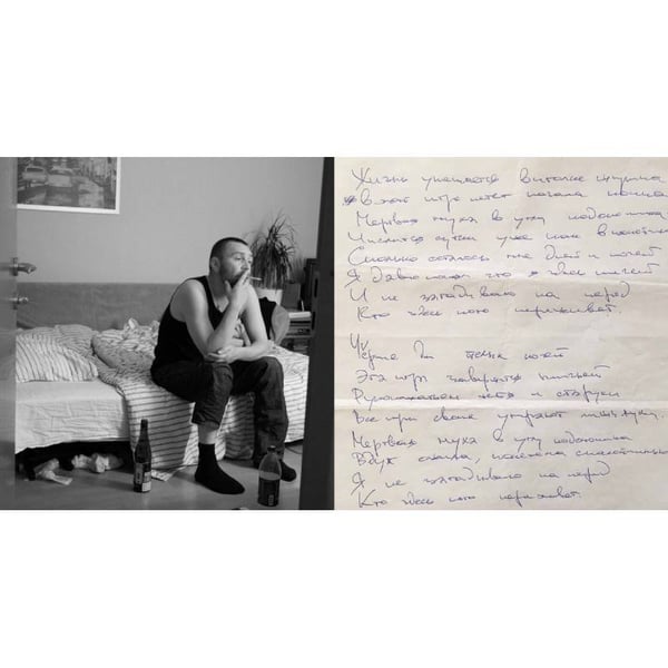 Дополнительное изображение книги «Ленинград. Невероятная и правдивая история группы»