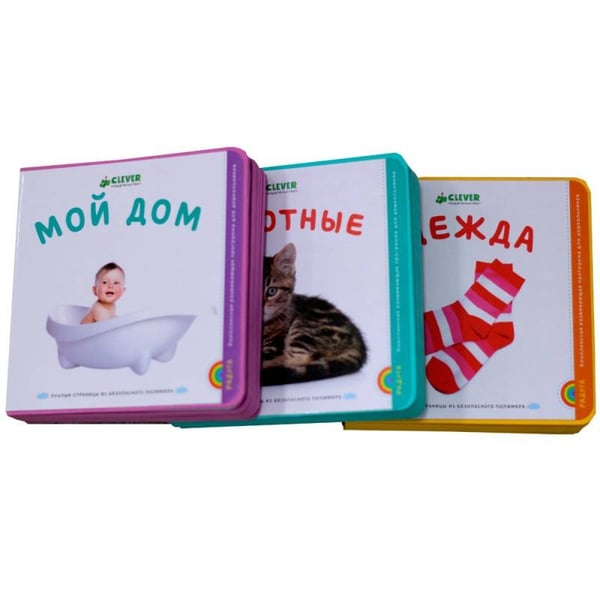 Дополнительное изображение книги «Мой дом»