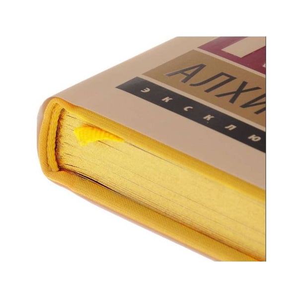 Дополнительное изображение книги «Алхимик. Подарочное издание»