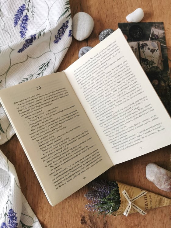 Дополнительное изображение книги «Лавандовая аптека в Париже»