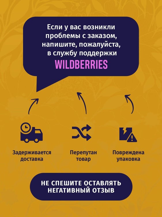 Дополнительное изображение книги «Счастливые неудачники»