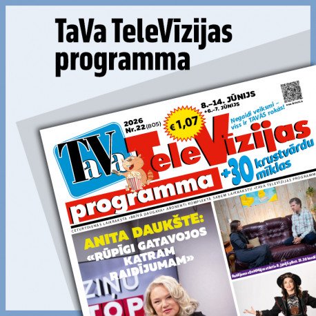 Обложка книги «TaVa Televīzijas programma»